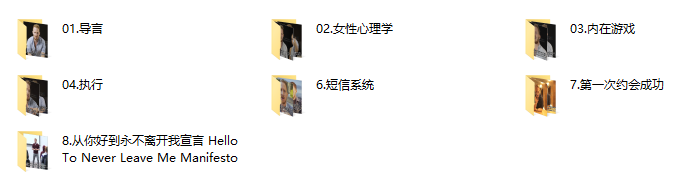 瓦伦蒂诺 隐型游戏